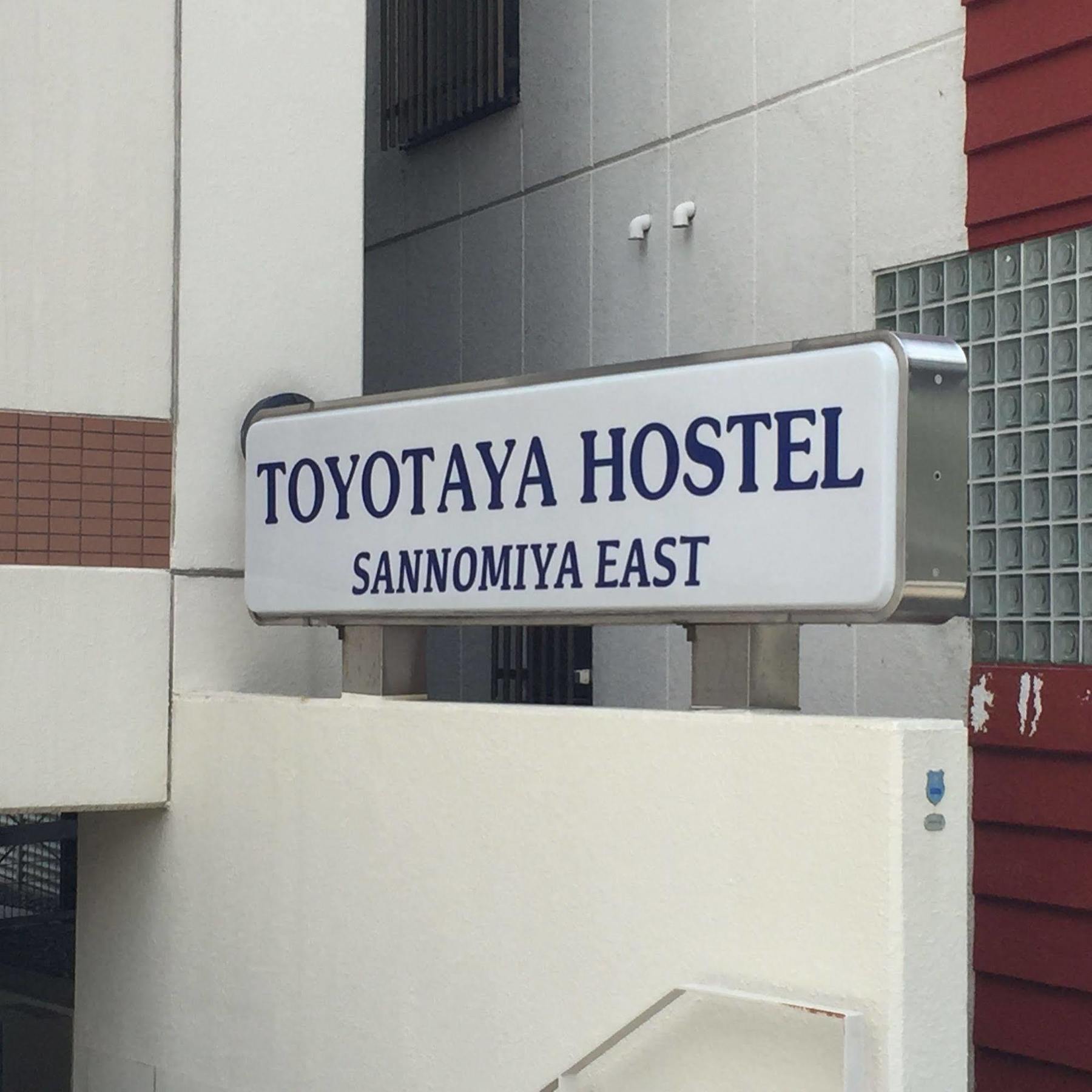 T&K Hostel Kobe Sannomiya East Luaran gambar