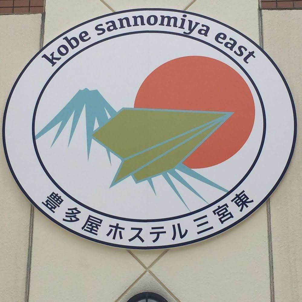 T&K Hostel Kobe Sannomiya East Luaran gambar